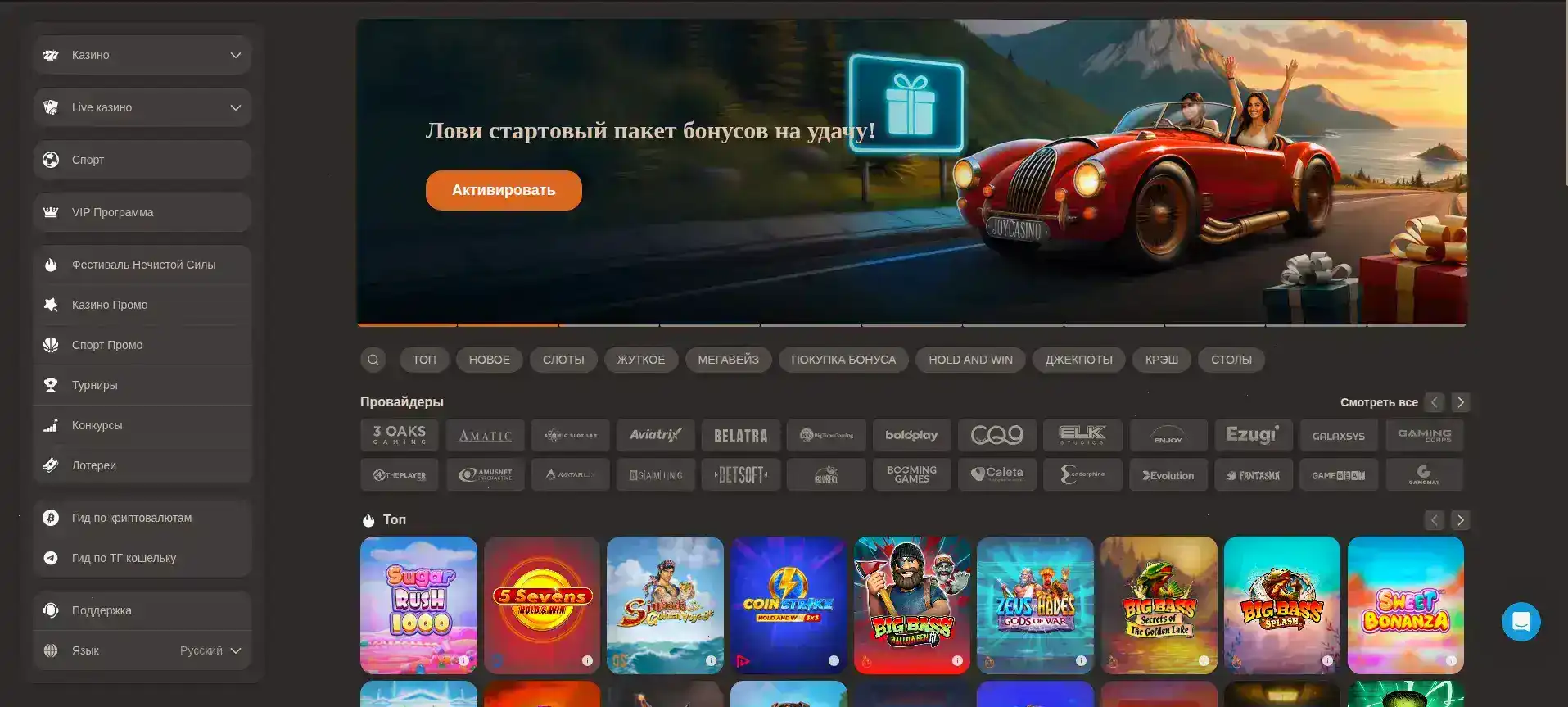 Игровые автоматы казино Матрешка